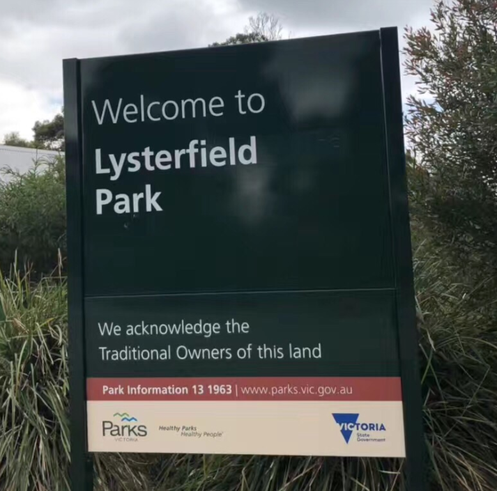 Welcome sign to Lysterfield Park